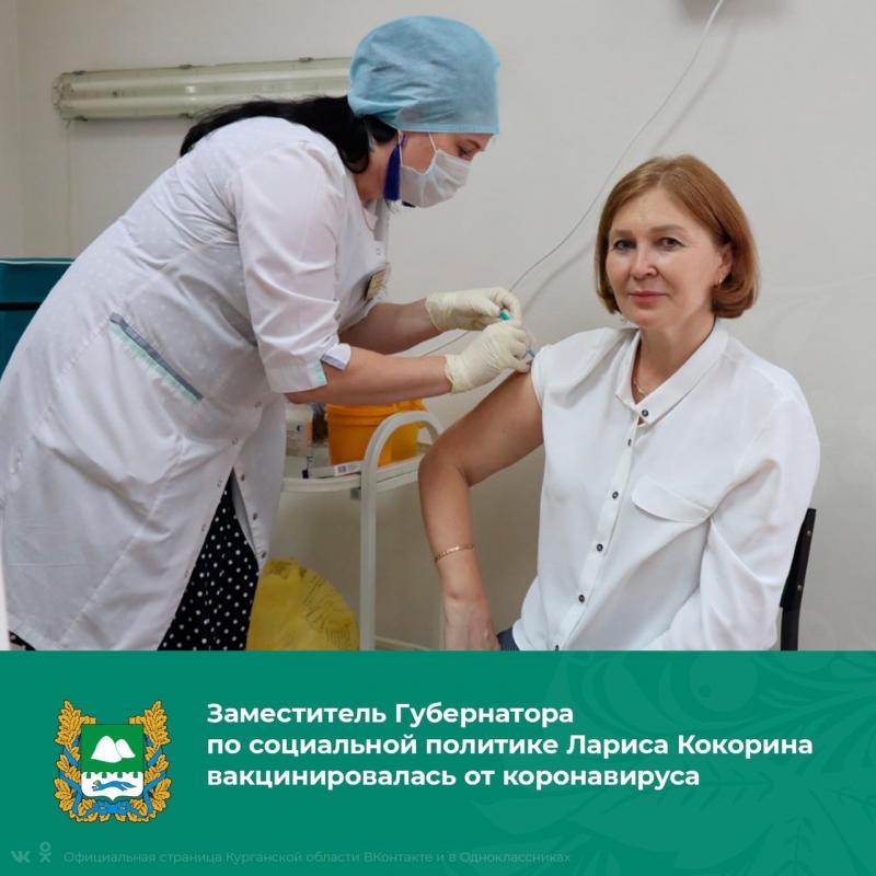 Заместитель Губернатора по социальной политике Лариса Кокорина 18 июня вакцинировалась от COVID-19. 