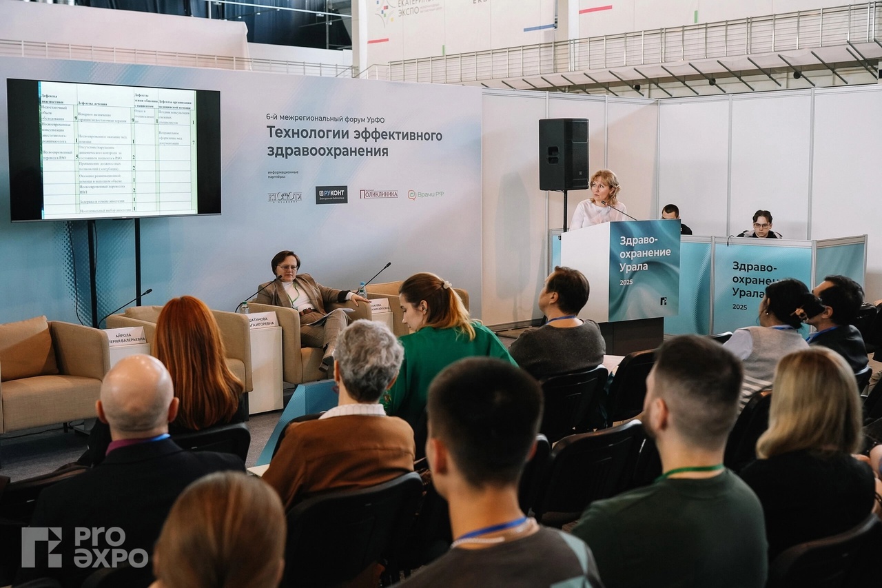 Сотрудники Курганского базового медицинского колледжа приняли участие в Форуме «Здравоохранение Урала»: новые горизонты для медицины и здоровья населения