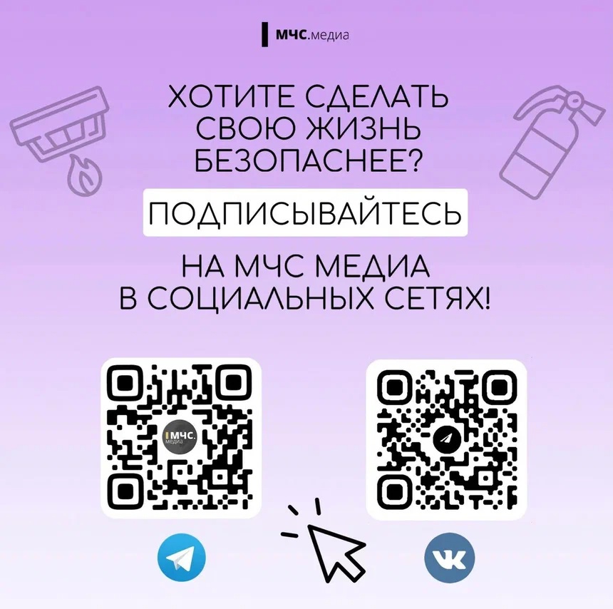 Советы для тех, кто заботиться о собственной безопасности
