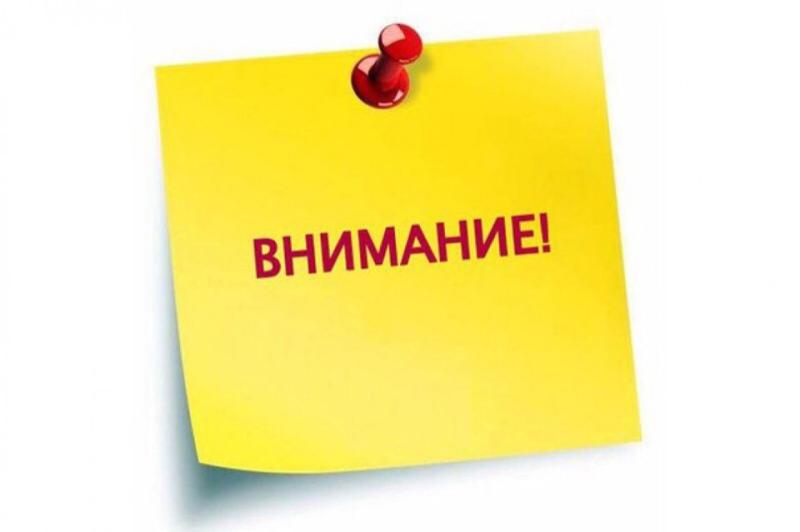 Информируем, что на 2 августа имеются свободные места на целевое обучение по образовательным программам высшего образования по направлениям подготовки кадров высшей квалификации по программам ординатуры за счет бюджетных ассигнований федерального бюджета