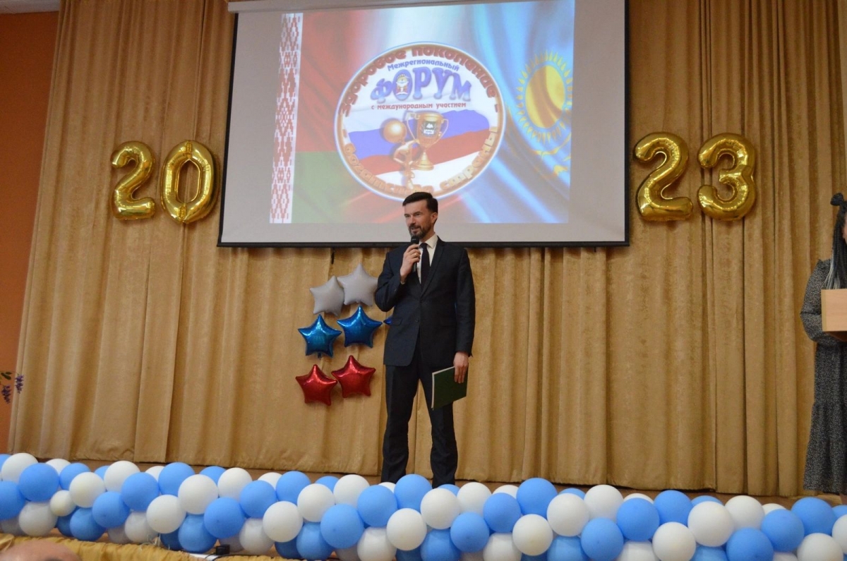 В Кургане завершился IX межрегиональный форум студенческих и педагогических инициатив «Здоровое поколение – богатство страны» - 2023