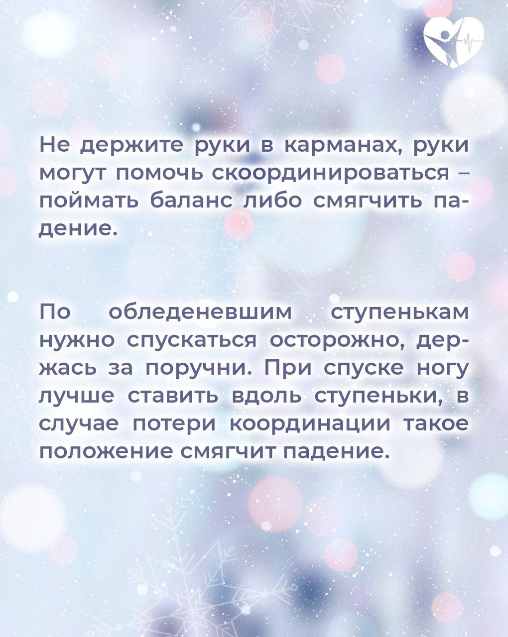 Профилактика детского травматизма: как провести отдых с ребенком безопасно