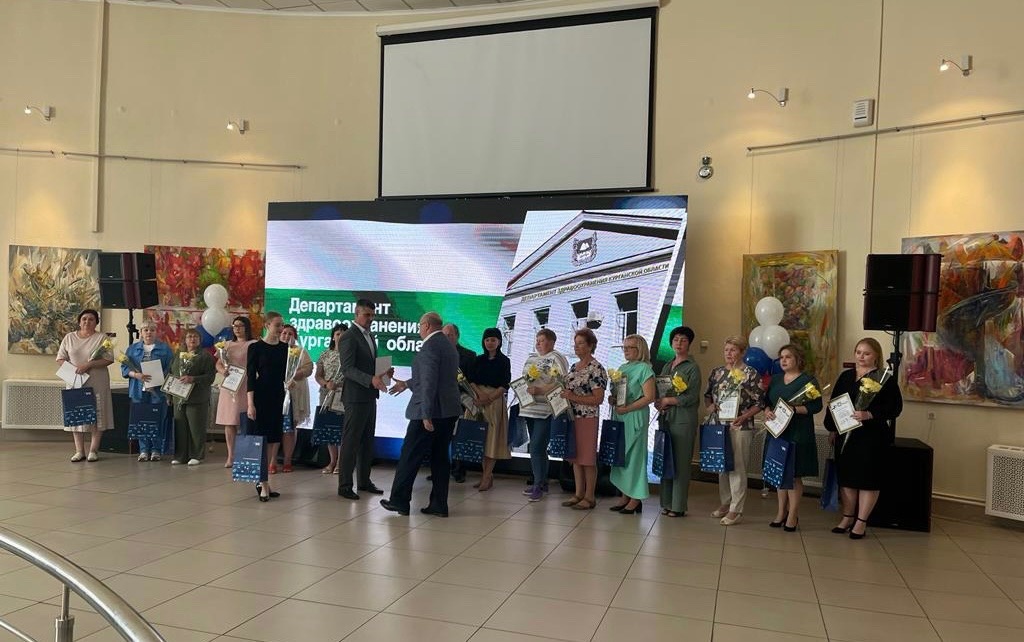 Сегодня, 15 июня, состоялось торжественное мероприятие, посвященное Дню медицинского работника