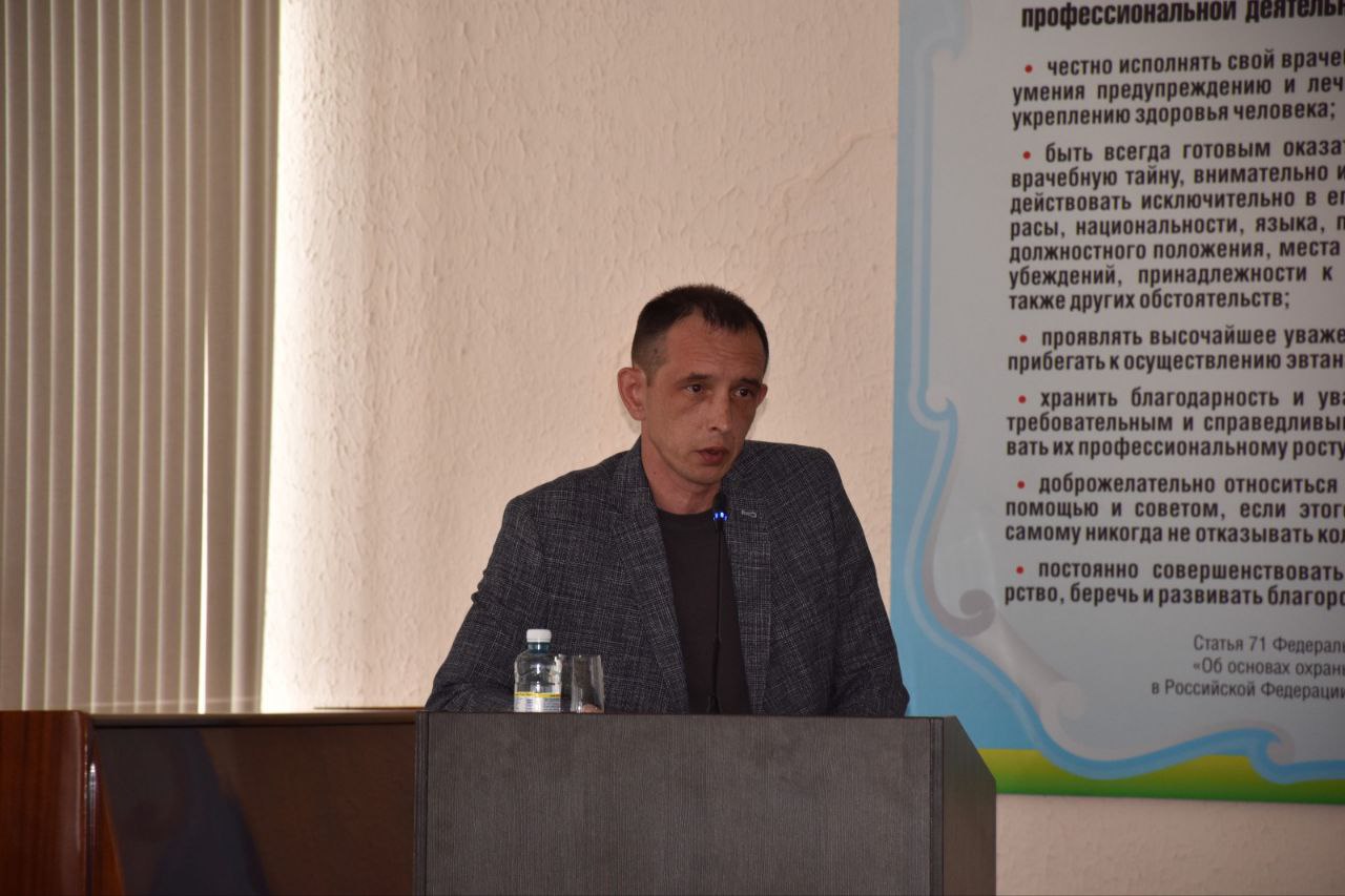 Сотрудники медицинских организаций посетили обучающий семинар по теме: Административно-хозяйственная деятельность в медицинских организациях