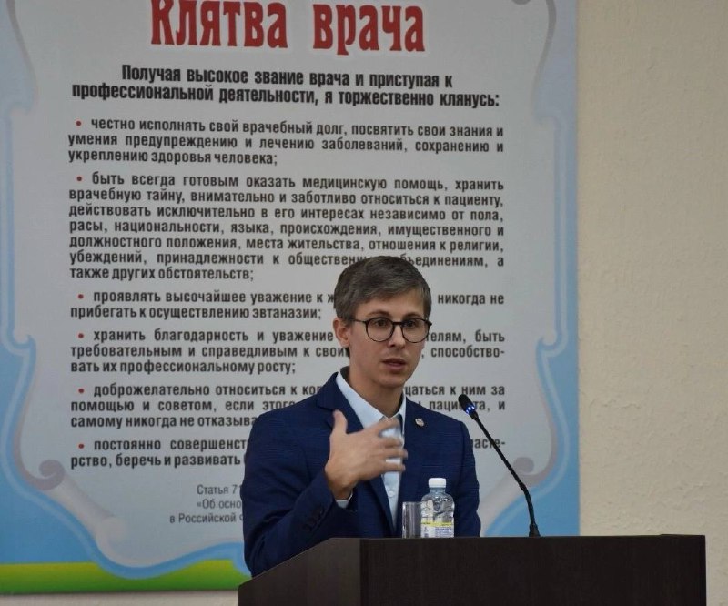 В Курганской областной клинической больнице для врачей рентгенологов и  рентгенолаборантов состоялся День специалиста