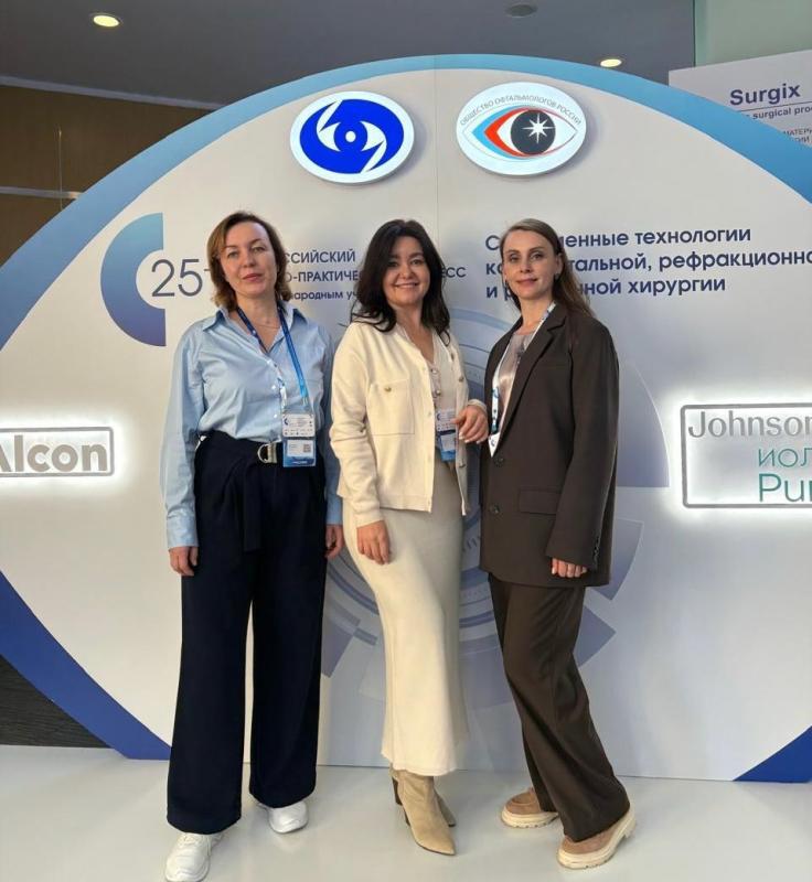 Врачи-офтальмологи Курганского областного госпиталя для ветеранов войн приняли участие в Научно-практическом Конгрессе.