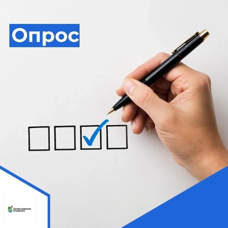 Приглашаем пройти опрос "Ваше мнение об употреблении алкоголя" 