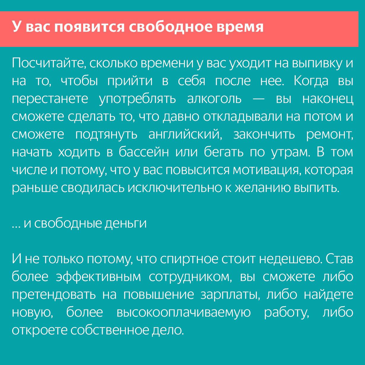 Алкоголь – это яд, который действует на все системы организма