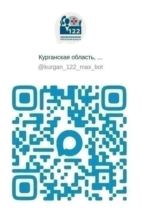 Записаться к врачу теперь возможно в мессенджере MAX