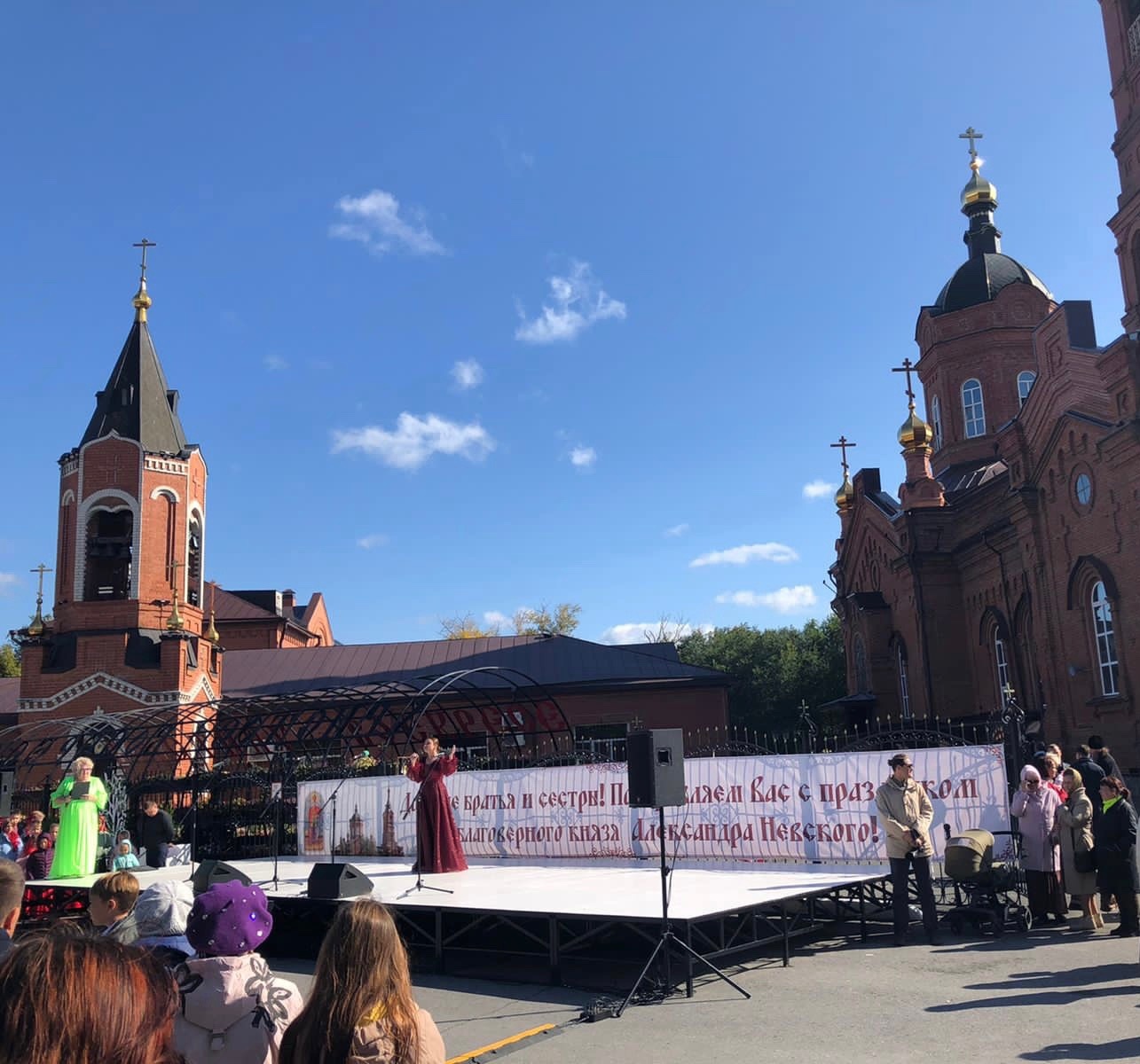 Сегодня, 12 сентября, сотрудники Департамента здравоохранения Курганской области приняли участие в Александровском празднике