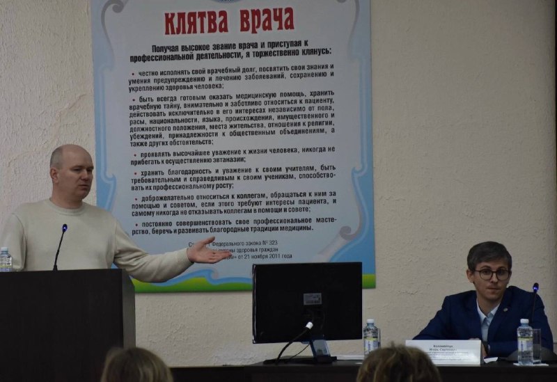 В Курганской областной клинической больнице для врачей рентгенологов и  рентгенолаборантов состоялся День специалиста