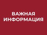 Жителей Курганской области предупреждают о чрезвычайной пожарной опасности и просят соблюдать личную и пожарную безопасность