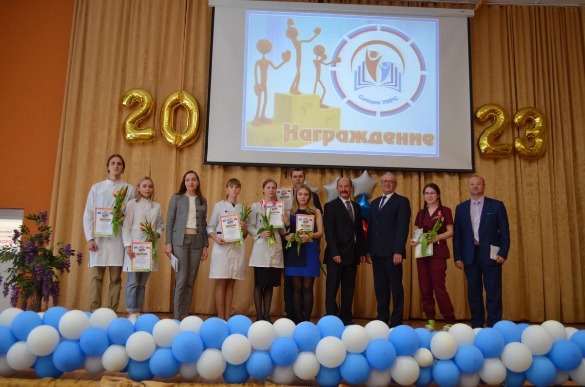 В Кургане завершился IX межрегиональный форум студенческих и педагогических инициатив «Здоровое поколение – богатство страны» - 2023