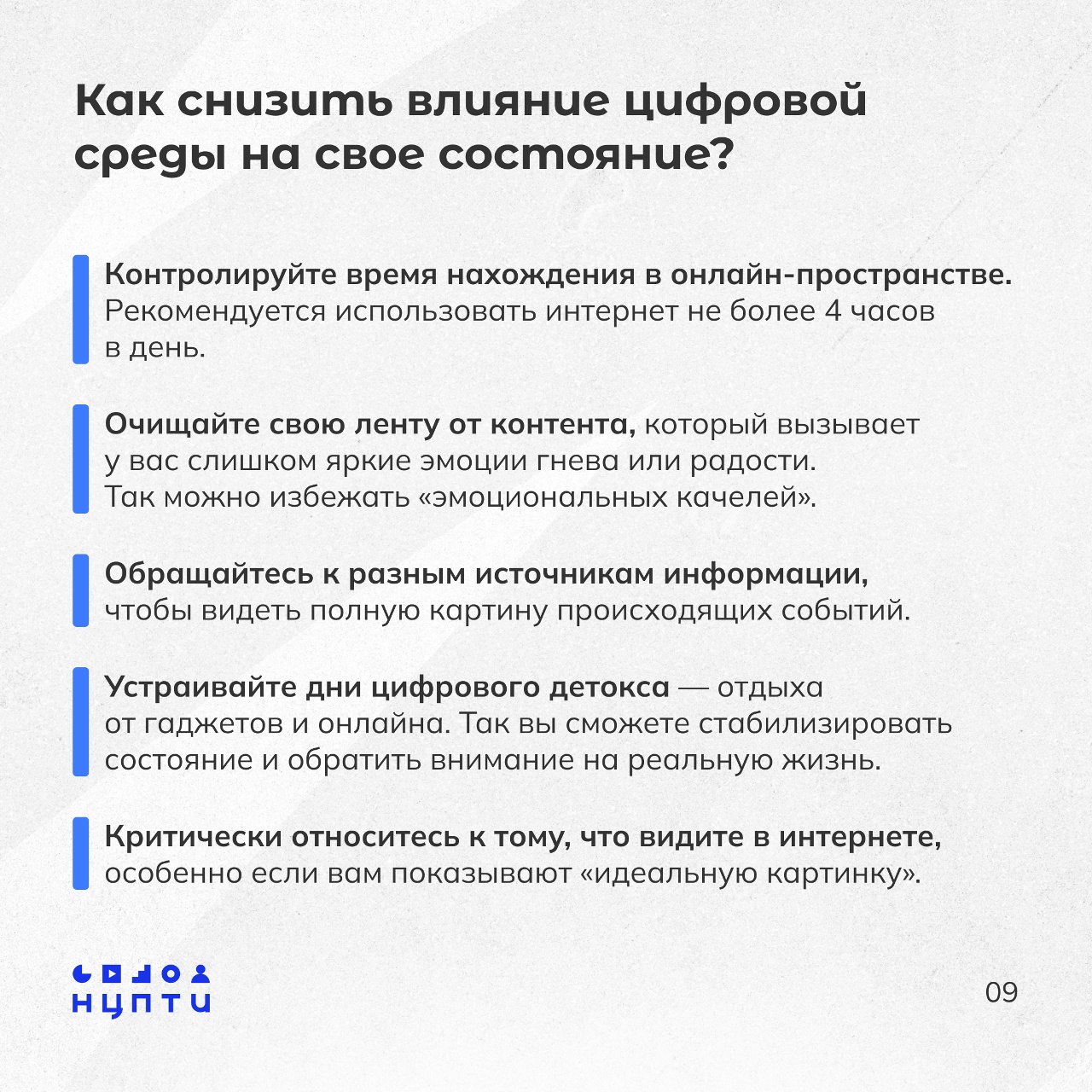 Как цифровая среда влияет на наше поведение.
