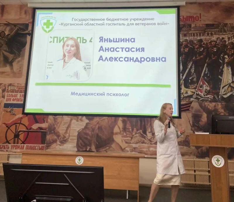 В Курганском областном госпитале для ветеранов войн состоялось очередное мероприятие в рамках проекта «Школа активного долголетия»