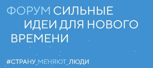 Уважаемые граждане! Информируем о  возможности представить идею на крауд-платформе