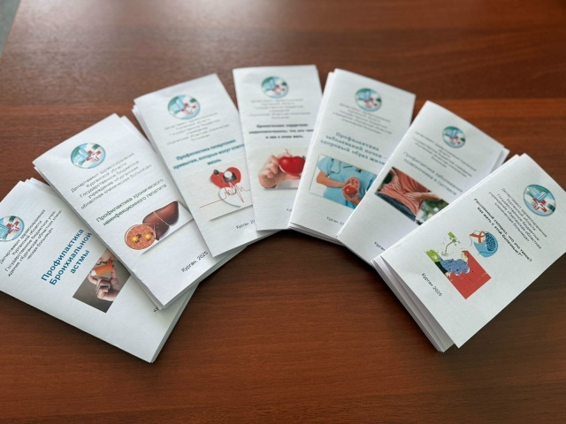 В Курганской областной клинической больнице продолжатся занятия в Школах здоровья. ﻿