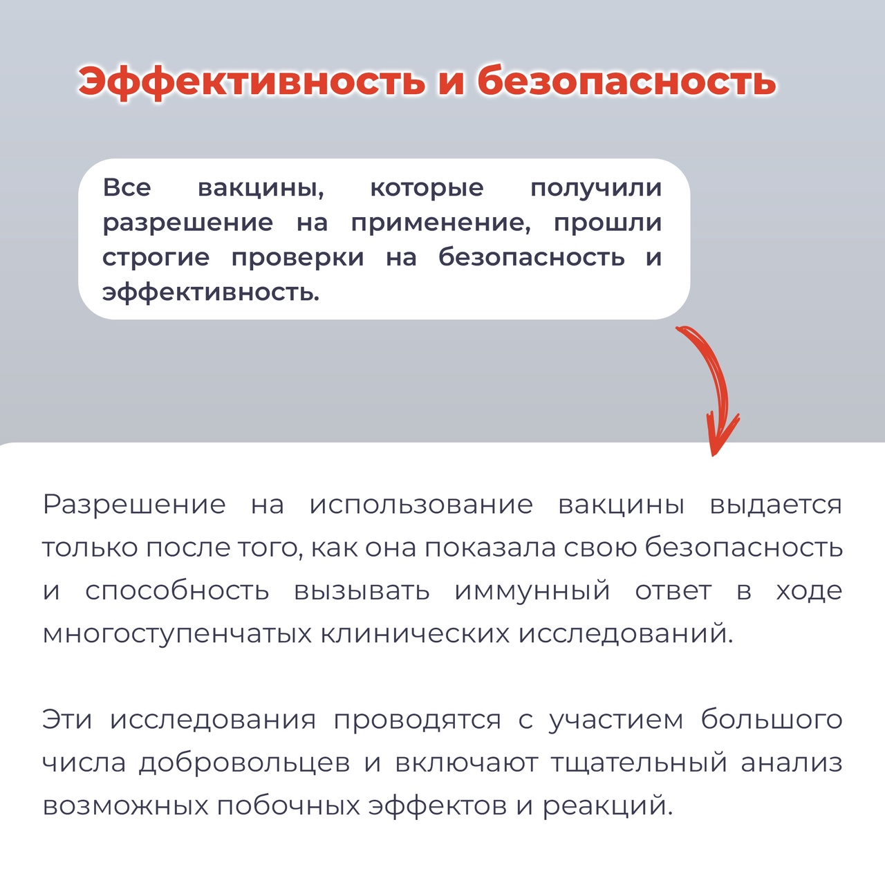 Вакцинопрофилактика — современный и безопасный способ предотвратить или облегчить течение множества заболеваний.