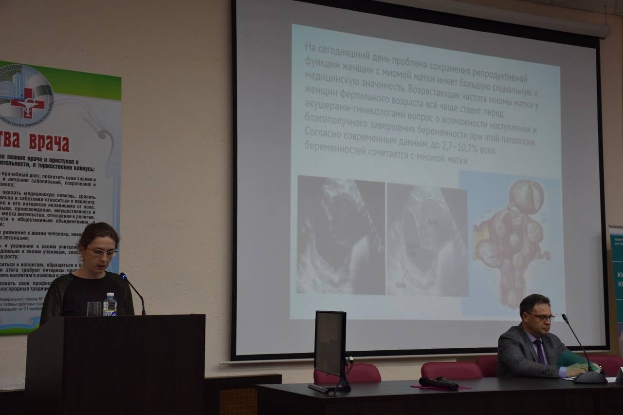 В Курганской областной клинической больнице прошла конференция по разбору клинических случаев