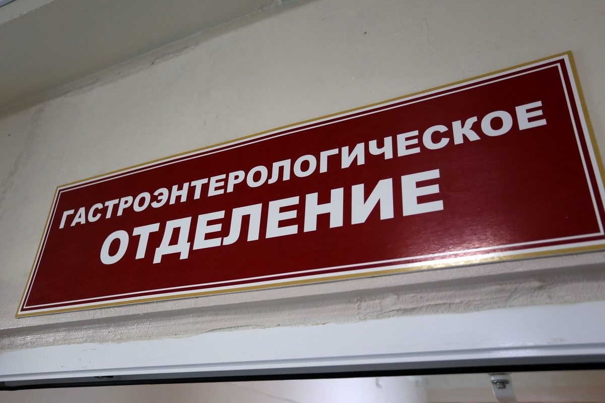 В Курганской областной клинической больнице ремонтируют отделение гастроэнтеррологии