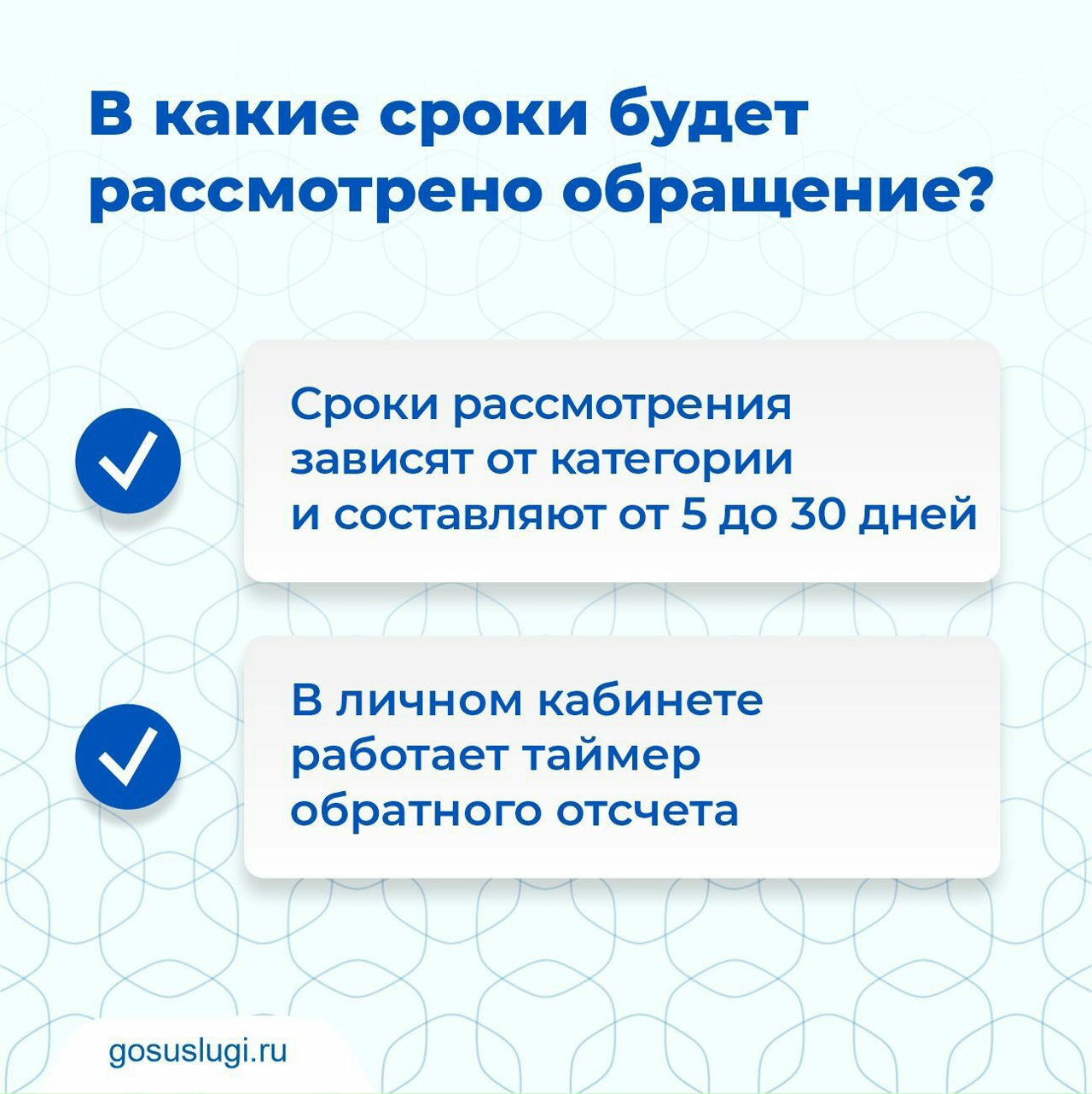 Решаем проблемы вместе! ⁣Платформа обратной связи (ПОС) 
