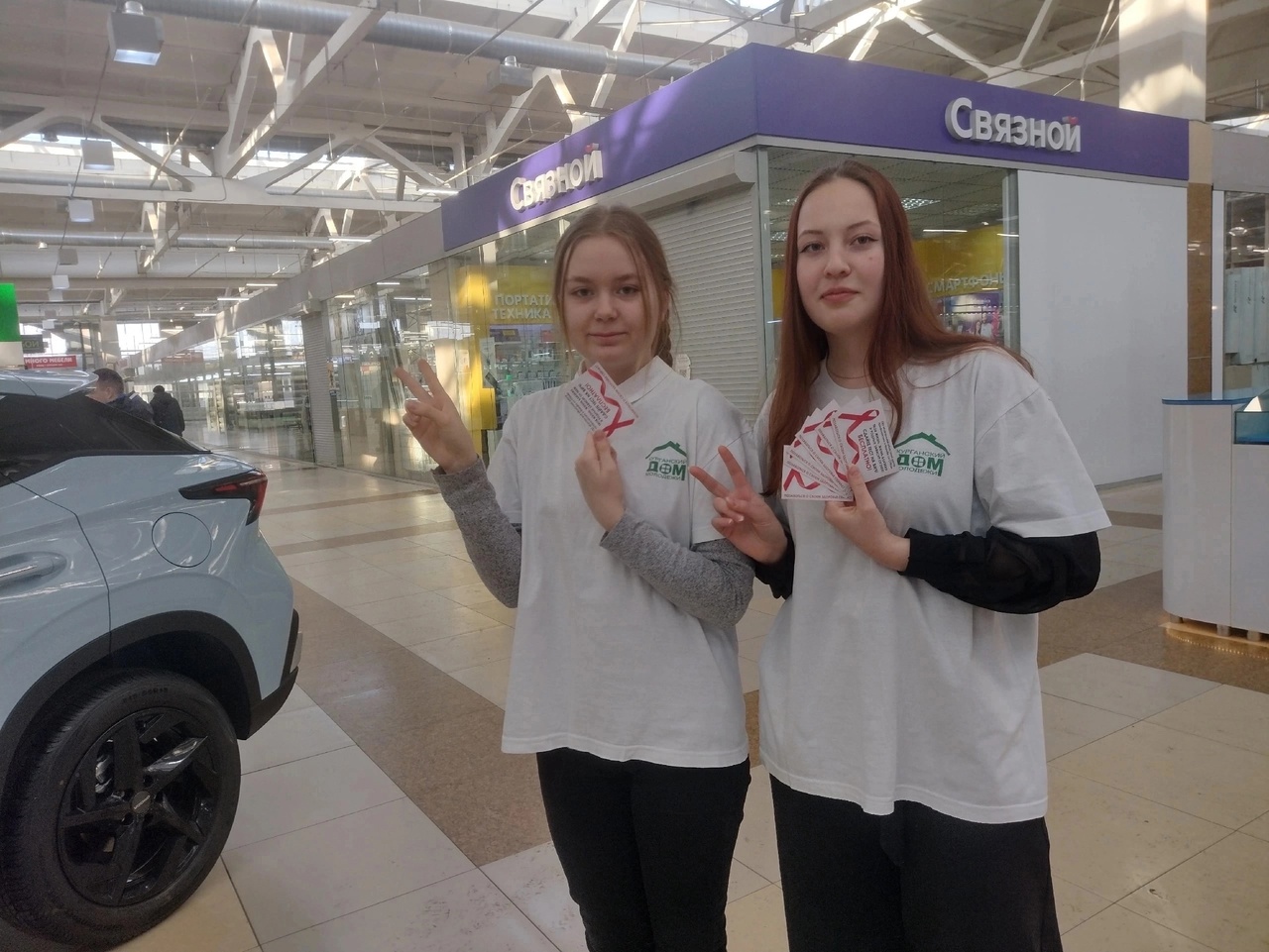 Здоровая молодежь - наше будущее! Акция с таким названием прошла в торговом центре «РИО».