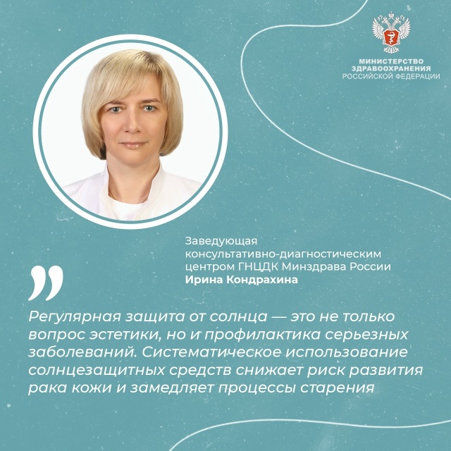 Почему весной коже нужна особая защита.