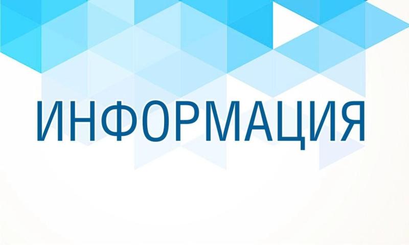 В целях привлечения и закрепления специалистов на территории региона информируем вас о действующих мерах поддержки в Курганской области