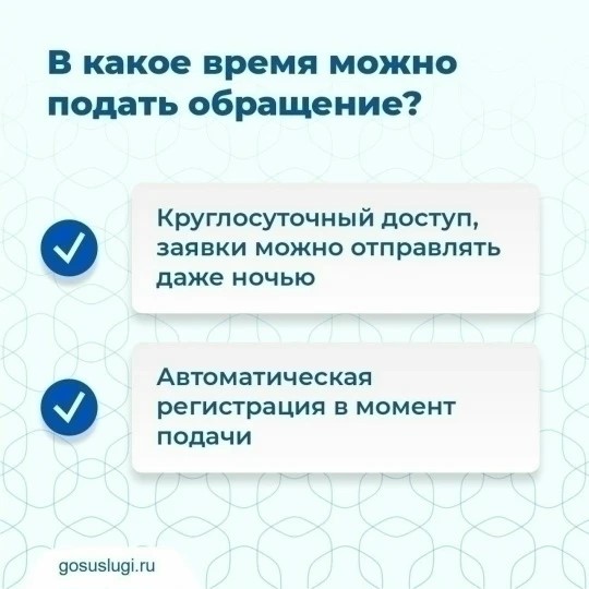 Решаем проблемы вместе