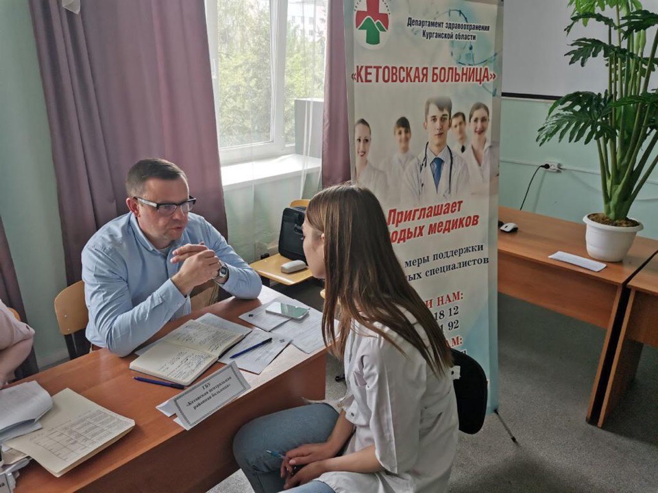 К коллективу Кетовской центральной районной больницы присоединятся две выпускницы колледжа