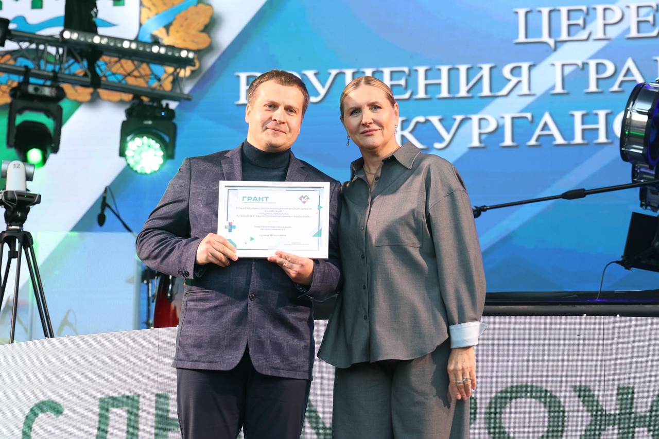 Губернатор Курганской области торжественно вручил гранты направленные на поддержку и развитие системы здравоохранения региона