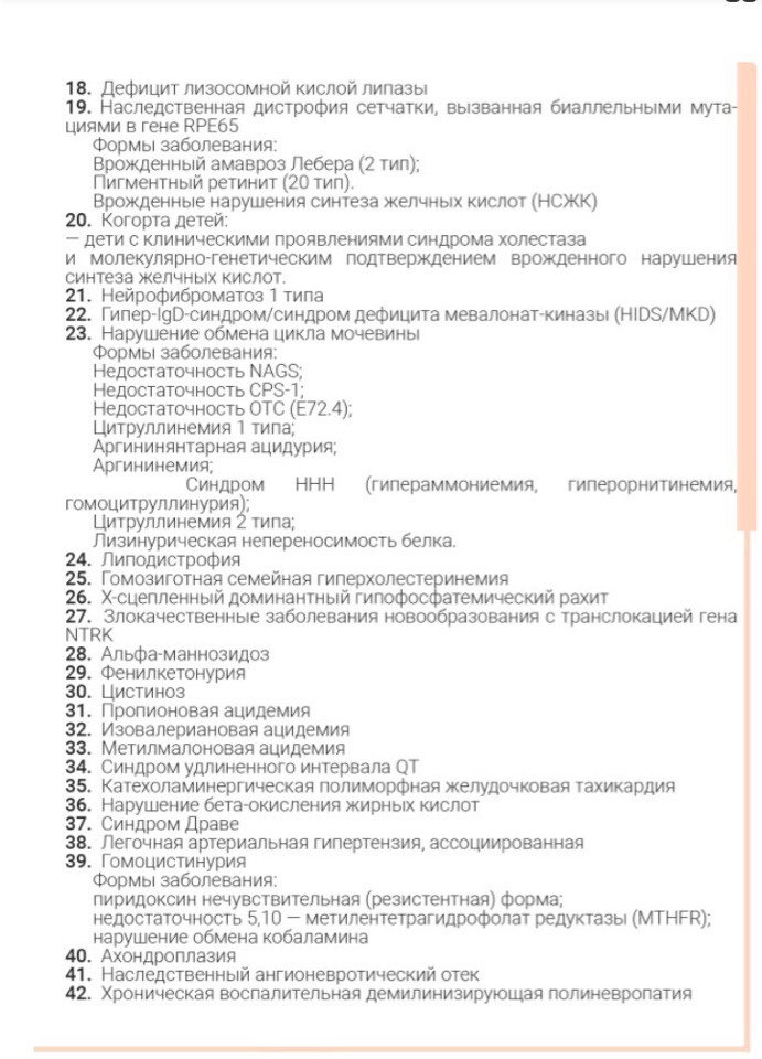 Фонд "Круг добра" Узнайте подробнее!