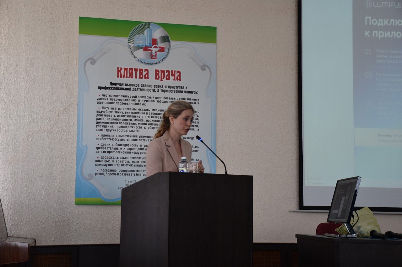 15 мая 2025 года в Курганской областной клинической больнице состоялся День специалиста эндокринолога