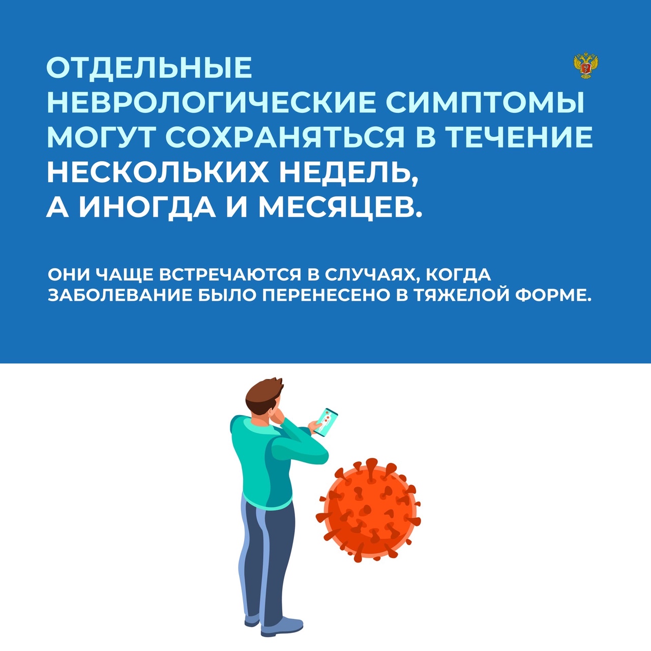 У пациентов с COVID-19 могут возникать серьезные неврологические осложнения