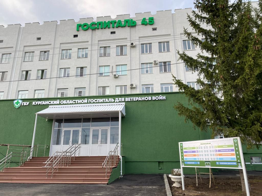 14 октября в Курганском областном госпитале для ветеранов войн состоялся концерт «Зауралье-Краснодону»