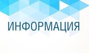 Уважаемые родители и юные пациенты! Работа рентген-кабинета в филиале детской поликлиники по адресу: 7 мкр.,стр.3. продлена до 21:00