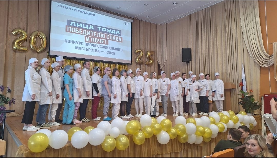 Сегодня, 11 марта 2025 года на базе ГБПОУ «Курганский базовый медицинский колледж» состоялось торжественное открытие регионального конкурса профессионального мастерства среди специалистов сестринского дела «Лица труда 2025»