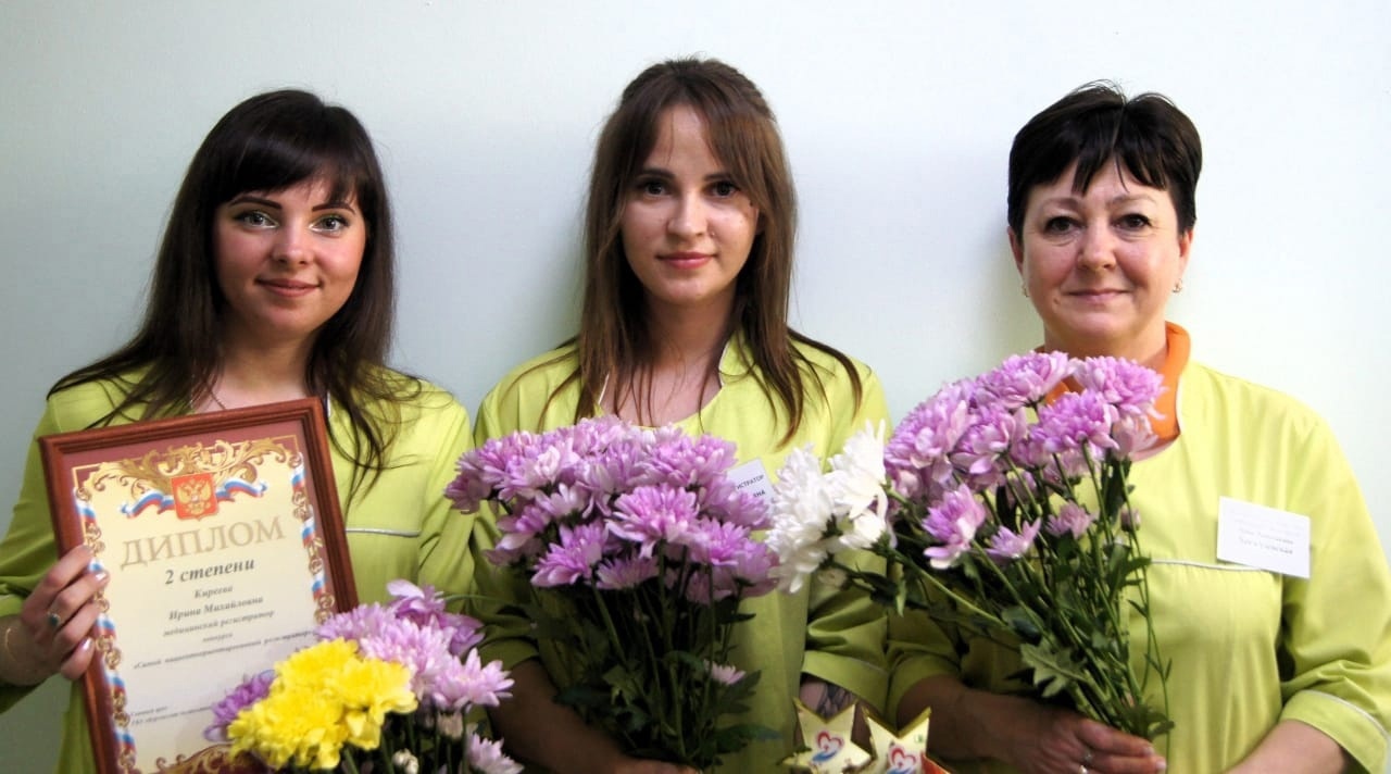 В Курганской поликлинике №1 состоялся конкурс среди медицинских регистраторов «Самый пациентоориентированный регистратор».