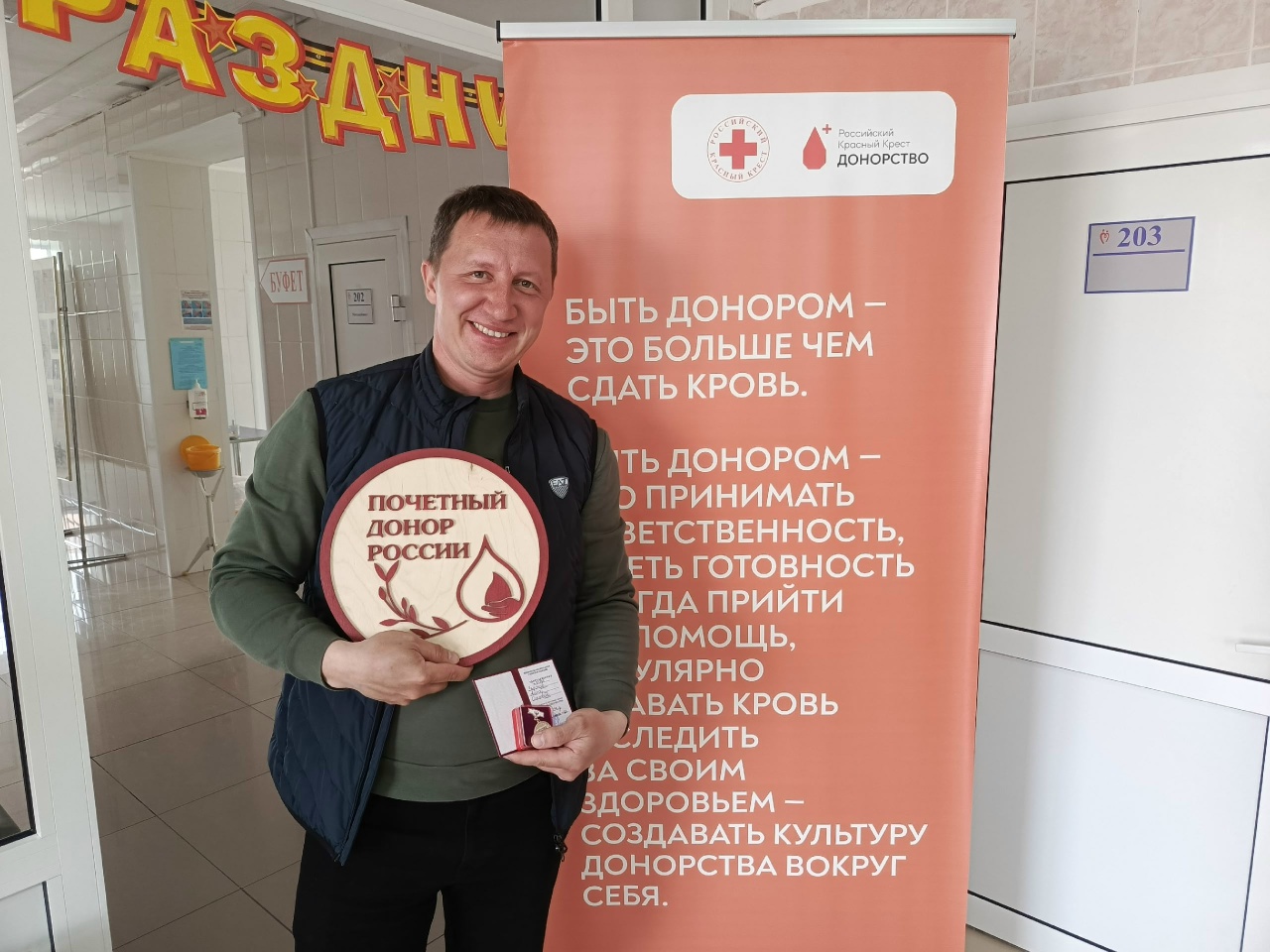 Донорство без границ: татарские мотивы объединили Курган.