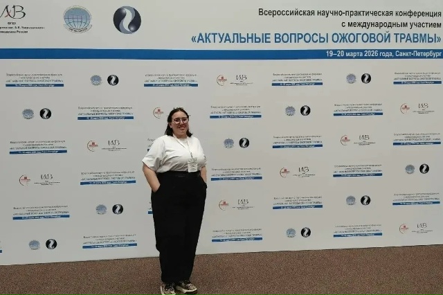 Врач-хирург ожогового отделения Курганской областной клинической больницы Алёна Евгеньевна Слобожанина вернулась с Всероссийской научно-практической конференции с международным участием из Петербурга. Тема - «Актуальные вопросы ожоговой травмы». ﻿