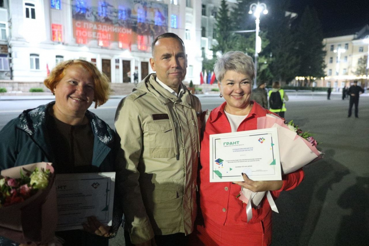 В День города глава региона Вадим Шумков вручил награды победителям конкурсов на гранты губернатора Курганской области