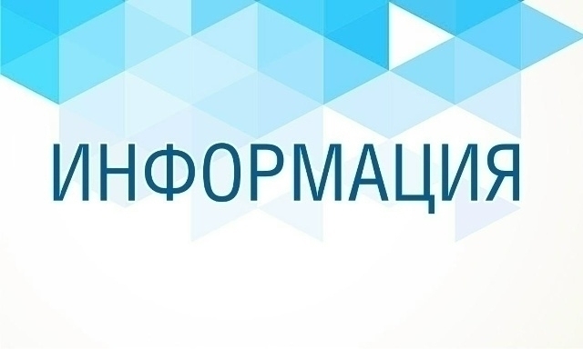Уважаемые медицинские работники!В целях привлечения и закрепления специалистов на территории региона информируем вас о действующих мерах поддержки в Курганской области. Уважаемые медицинские работники!В целях привлечения и закрепления специалистов на территории региона информируем вас о действующих мерах поддержки в Курганской области.