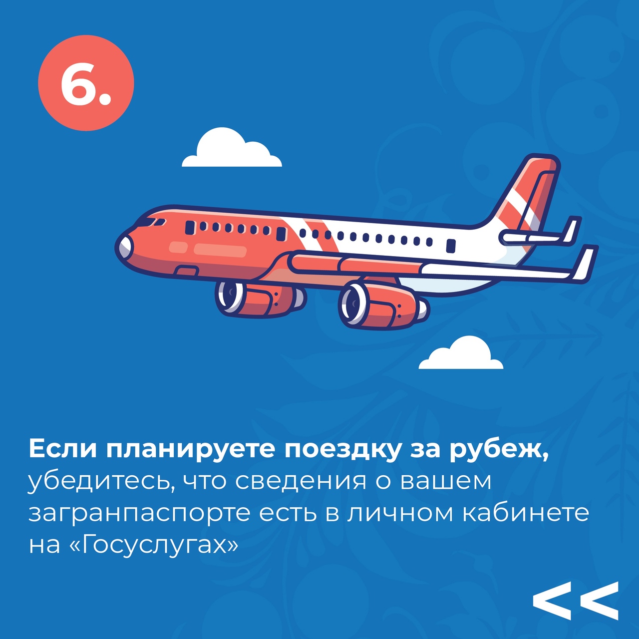 После вакцинации от коронавируса каждый россиянин получает электронный сертификат и персональный QR-код на Госуслугах