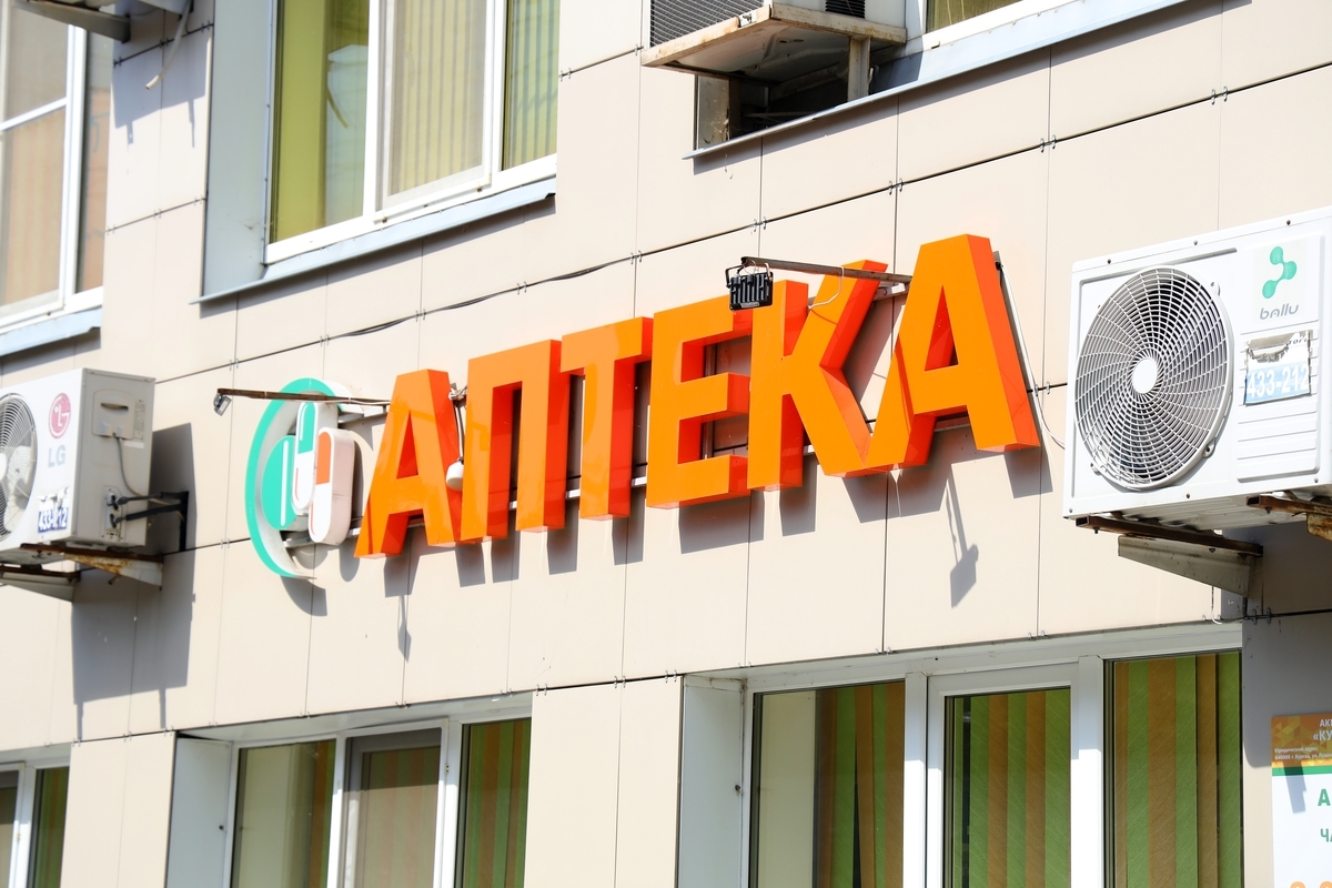 Губернатор Вадим Шумков поставил задачи по контролю цен на лекарственные препараты