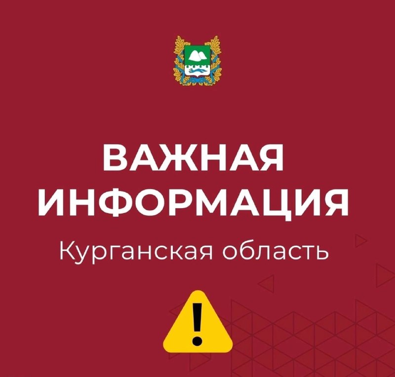 Губернатор Вадим Шумков поручил усилить меры безопасности и выразил соболезнования родным погибших в результате теракта в Подмосковье