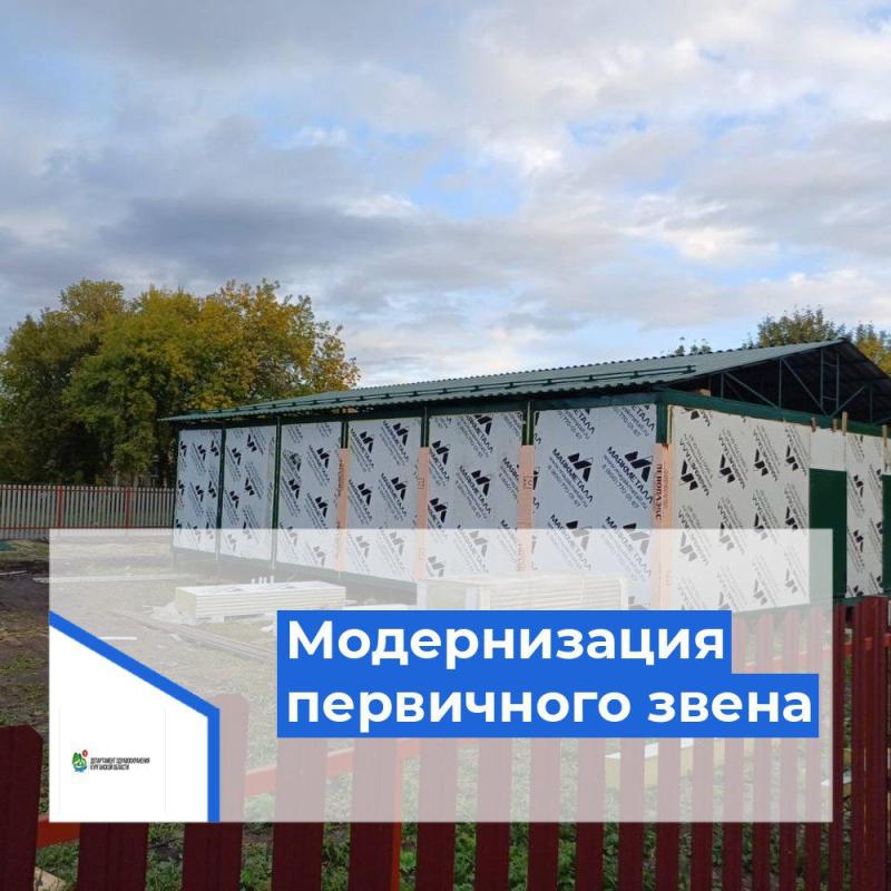 В микрорайоне Черёмухово началась установка нового модульного фельдшерско-акушерского пункта