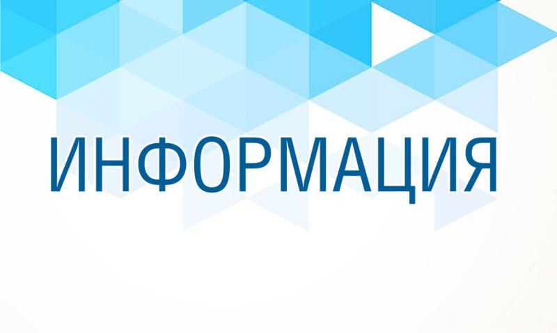 В целях привлечения и закрепления специалистов на территории региона информируем вас о действующих мерах поддержки в Курганской области