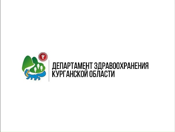 Со 2 июня в Курганской  области назначены новые руководители двух медицинских учреждений.