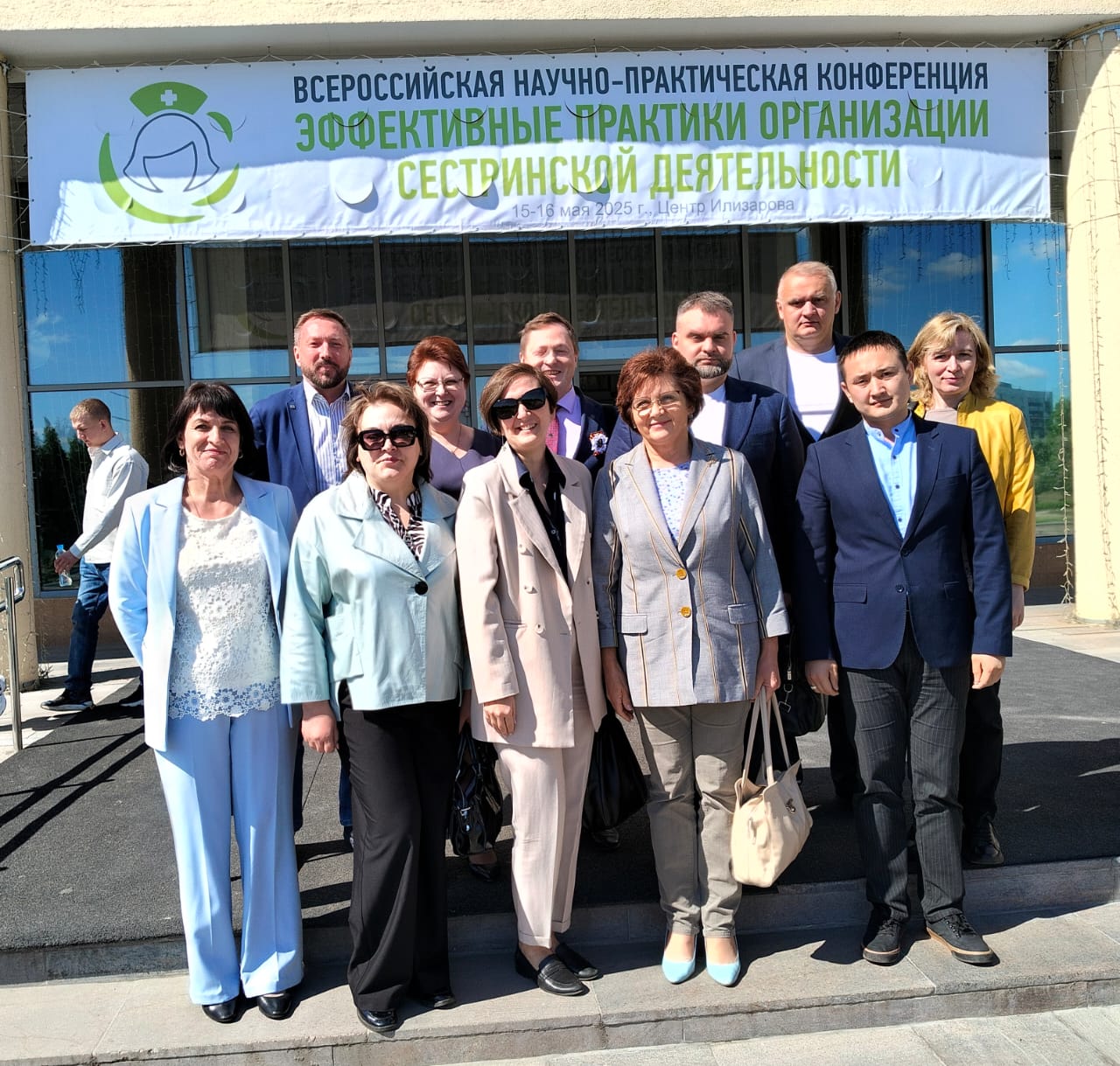 Медицинские сотрудники приняли участие в Всероссийской научно-практической конференции «Эффективные практики организации сестринской деятельности»