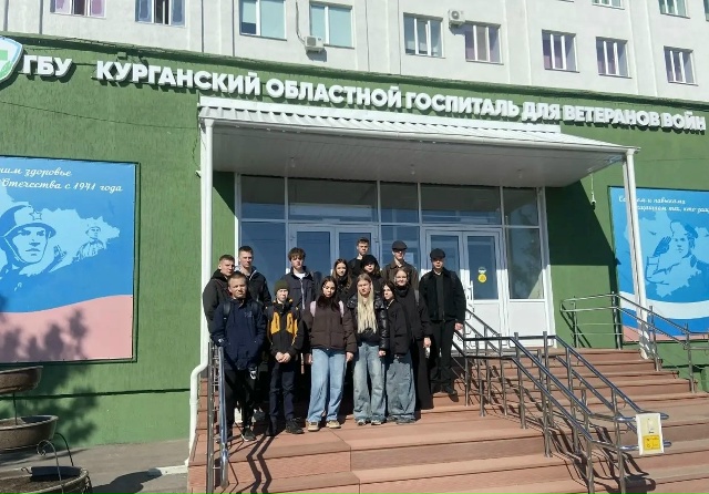Сегодня в Курганском областном госпитале ветеранов войн организована экскурсия для учащихся 9-х, 10-х и 11-х классов школы №17.
